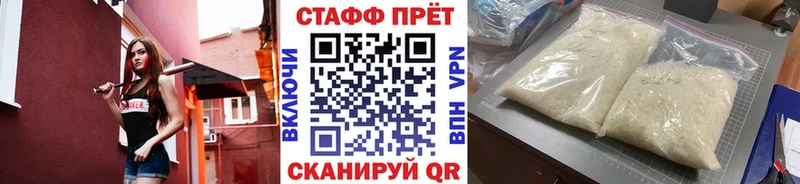 Купить Псилоцибиновые грибы  СК  ГАШ  Меф мяу мяу  Конопля  Воронеж