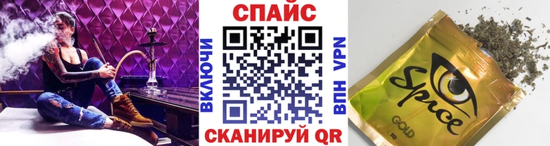 БУТИРАТ оксибутират  Купить где  Воронеж