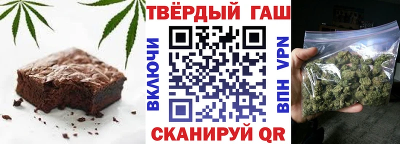 Купить где  Воронеж  Cannafood конопля 
