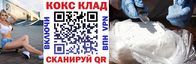 Кокаин Перу  Купить где  Воронеж 