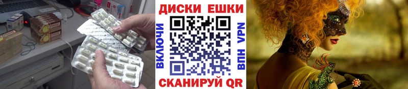 Купить  Воронеж  Ecstasy круглые 