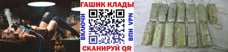 ГАШИШ Premium  Купить закладки  Воронеж 