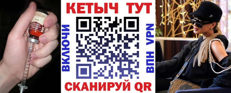 КЕТАМИН VHQ  Купить закладки  Воронеж 