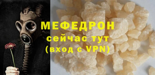 ALPHA-PVP Корсаков