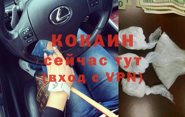 мефедрон Костерёво