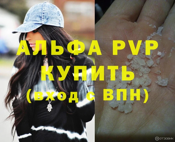 мефедрон Костерёво
