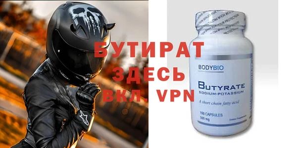 ALPHA-PVP Корсаков