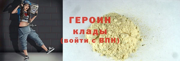 ALPHA-PVP Корсаков