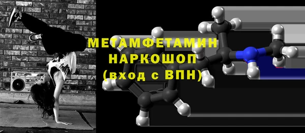 мефедрон Костерёво