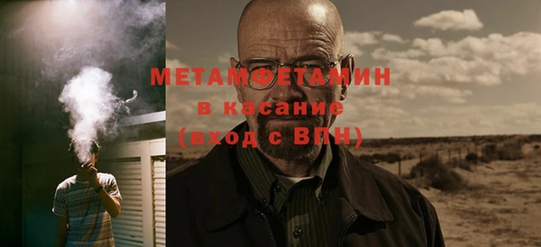 ALPHA-PVP Корсаков