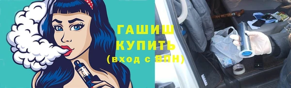 ALPHA-PVP Корсаков
