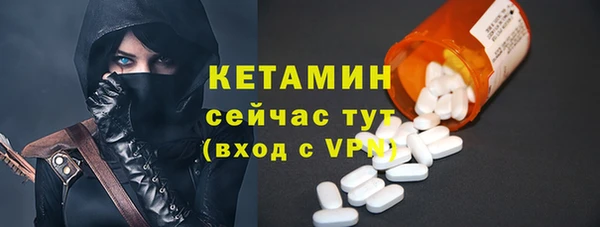 мефедрон Костерёво