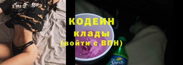 мефедрон Костерёво