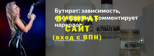 мефедрон Костерёво