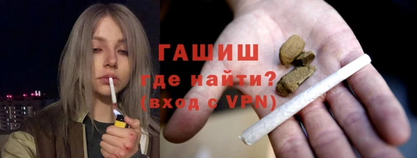 мефедрон Костерёво