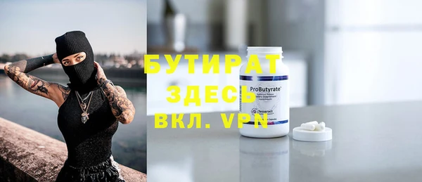 мефедрон Костерёво