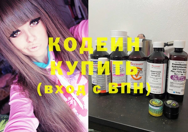 кокаин премиум Коряжма