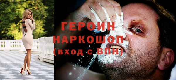 кокаин премиум Коряжма