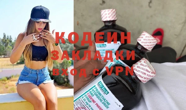 ALPHA-PVP Корсаков