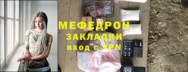 ALPHA-PVP Корсаков