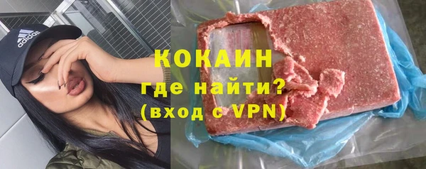 ALPHA-PVP Корсаков