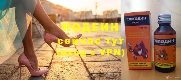 мефедрон Костерёво