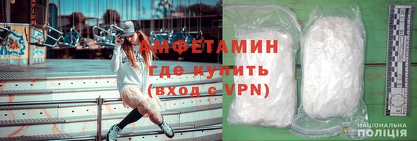 ALPHA-PVP Корсаков