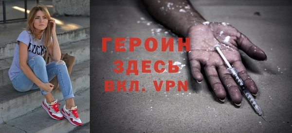 ALPHA-PVP Корсаков