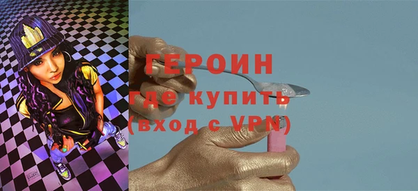 мефедрон Костерёво