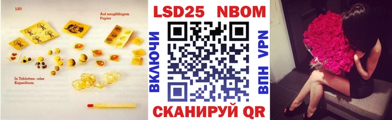 Купить где  Воронеж  Лсд 25 экстази кислота 