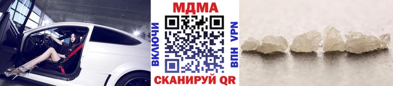 Купить закладки  Воронеж  МДМА Molly 