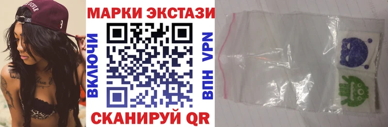 Купить где  Воронеж  Марки N-bome 1,8мг 