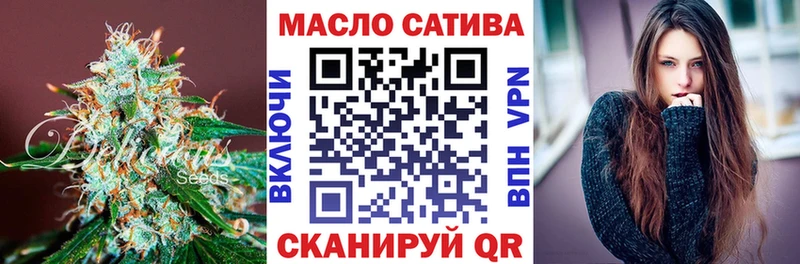 ТГК концентрат  Купить закладки  Воронеж
