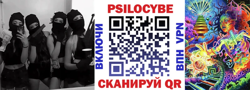 Купить где  Воронеж  Псилоцибиновые грибы мухоморы 